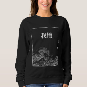 Camiseta A Grande Onda Com Paciência (Gaman) Em Japonês