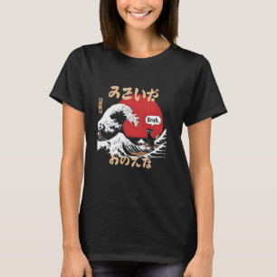 Camiseta A Grande Onda Kanagawa Meme Divertido Bruh Japonês