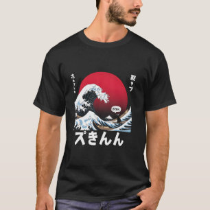 Camiseta A Grande Onda Kanagawa Meme Divertido Bruh Japonês