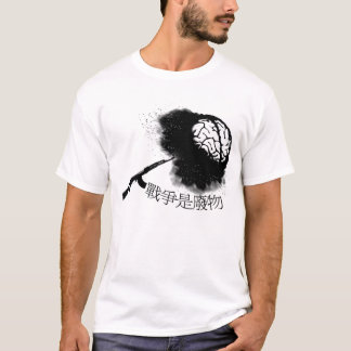 Camiseta A guerra é Waste.