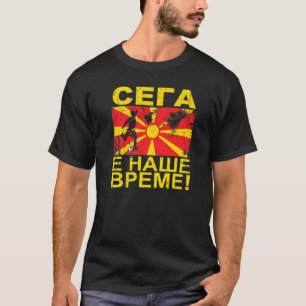 Camiseta A Macedônia do Norte É Nossa Mãe De Futebol