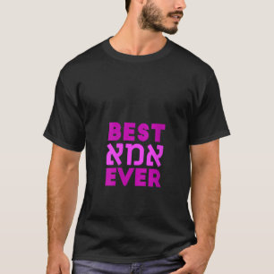 Camiseta A melhor imma de sempre melhor mãe de sempre em he