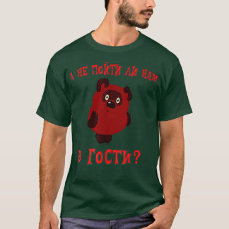 Camiseta A ne pojti li nam v gosti vini puh Funny Russian