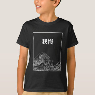 Camiseta A Onda Do Excelente Com Paciência (Gaman) Em Japon