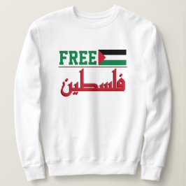 Camiseta A Palestina será livre | Palestina Livre