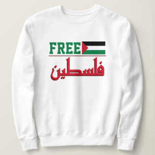 Camiseta A Palestina será livre   Palestina Livre