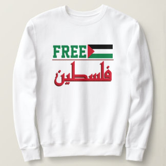 Camiseta A Palestina será livre | Palestina Livre
