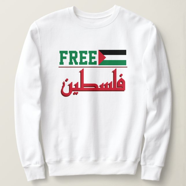 Camiseta A Palestina será livre | Palestina Livre (Frente do Design)