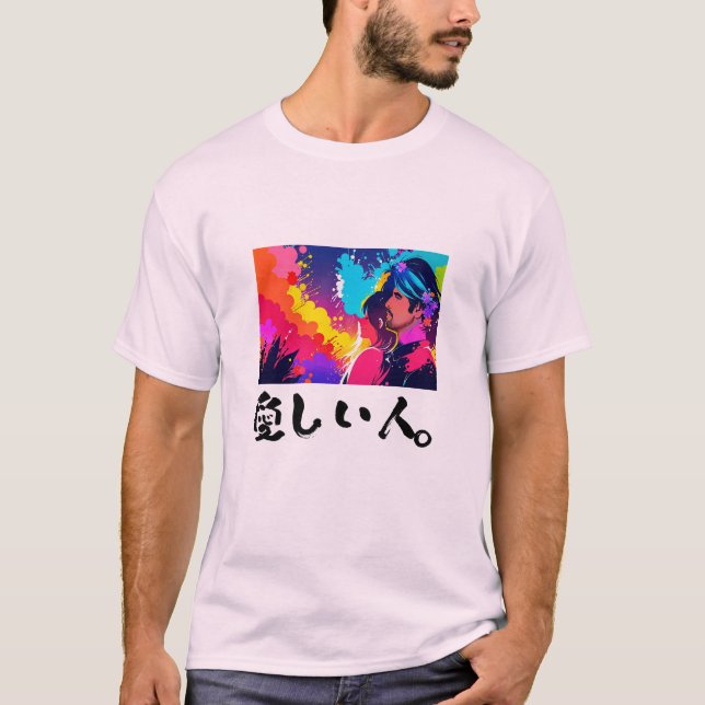 Camiseta A pessoa que eu amo (Frente)