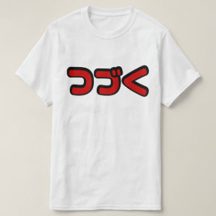 Camiseta A ser continuado つ づ く Língua Katakana Japo