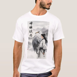 Camiseta A Tinta das Legendas Yangguo -