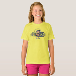 Camiseta A vida da exploração | Crianças
