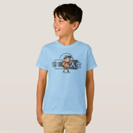 Camiseta A vida da exploração | Crianças