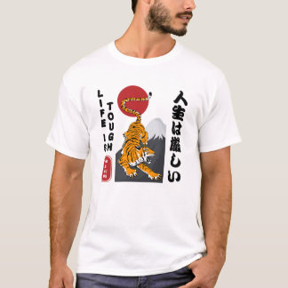 Camiseta A vida é dura, mas você é um tigre