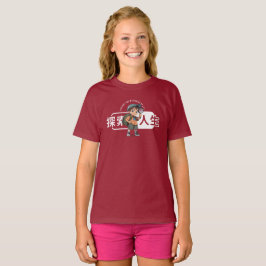 Camiseta A vida útil da exploração (2) | Crianças