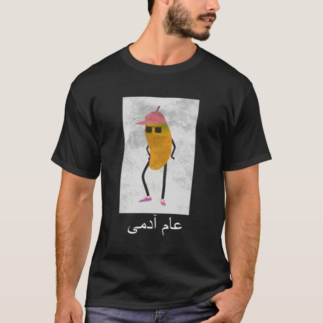 Camiseta Aam Admi Go Common Pakistani Urdu Punjabi Pun (Frente)