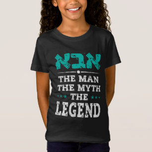 Camiseta Aba Dia de os pais Hebraico Presente para o Judeu