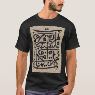 Camiseta Abstrato de caligrafia árabe que escreve estilo an