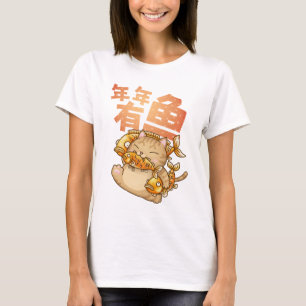 Camiseta Abundação De Gato Engraçado No Ano Novo Chinês Tod