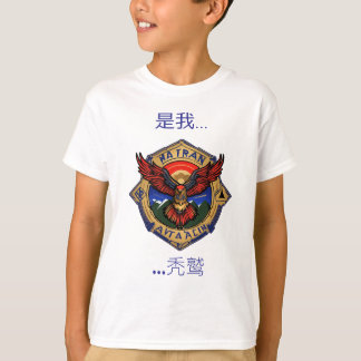 Camiseta Abutre Impressão T-