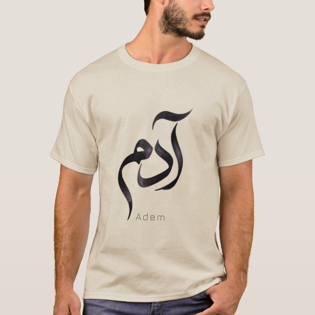 Camiseta Adam in Arabic Calligraphy | Modern arabic Name (Frente)