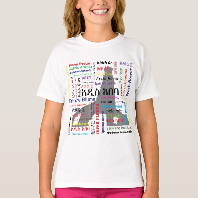 Camiseta Adis Abeba (Frente)