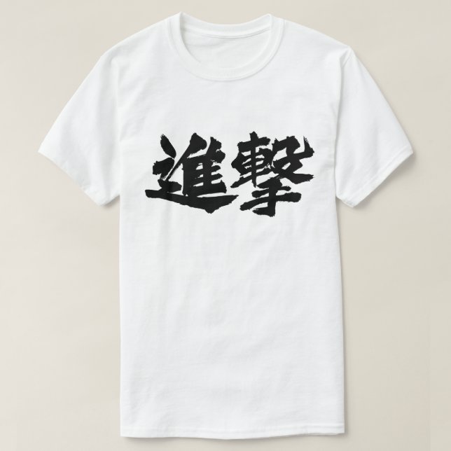 Camiseta Advance (Frente do Design)