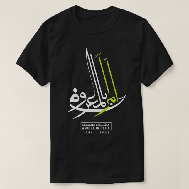 Camiseta Advocate Bom Slogan Qatif Para Muharram 2022 (Frente do Design)