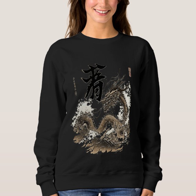 Camiseta Aesthetic Japanese Symbol Dragon Kanji Sea (Frente)
