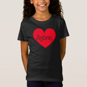 Camiseta "Agape" Amor em grego - máscara cardíaca personali