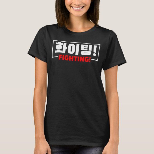 Camiseta Aguardando Lutando Contra O Hangul Coreano Que Lan (Frente)