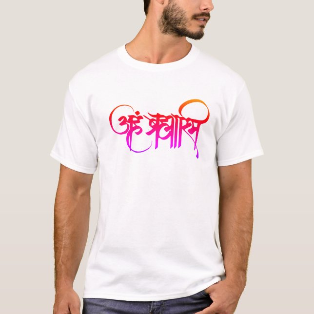 Camiseta Aham Brahmasmi (Frente)
