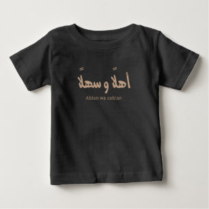 Camiseta Ahlan wa sahlan Bem-vindo à caligrafia árabe