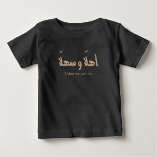 Camiseta Ahlan wa sahlan Bem-vindo à caligrafia árabe