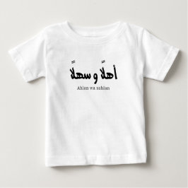 Camiseta Ahlan wa sahlan Bem-vindo à caligrafia árabe