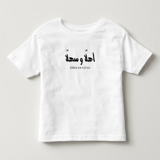 Camiseta Ahlan wa sahlan Bem-vindo à caligrafia árabe