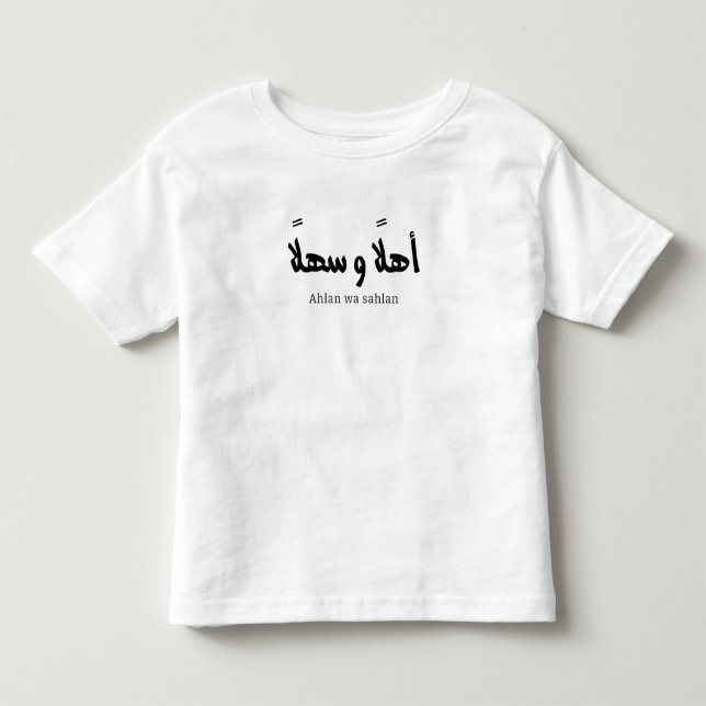Camiseta Ahlan wa sahlan Bem-vindo à caligrafia árabe (Frente)
