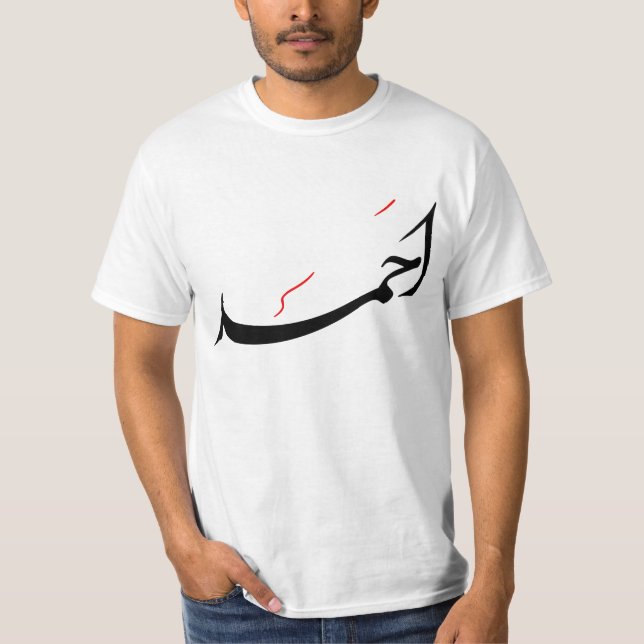 Camiseta Ahmed (Frente)