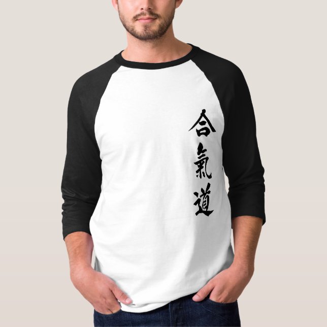 Camiseta Aikido (Frente)