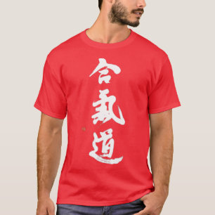 Camiseta Aikido Com Caligrafia De Aikido