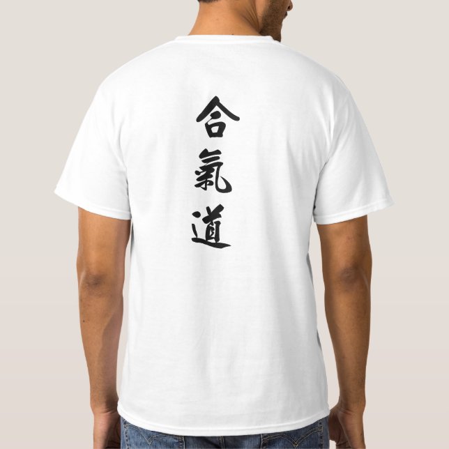 CAMISETA AIKIDO PRIDE (Verso)