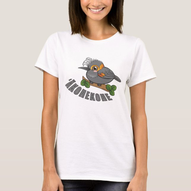 Camiseta Akohekohe Hawaii Forest Bird (Frente)