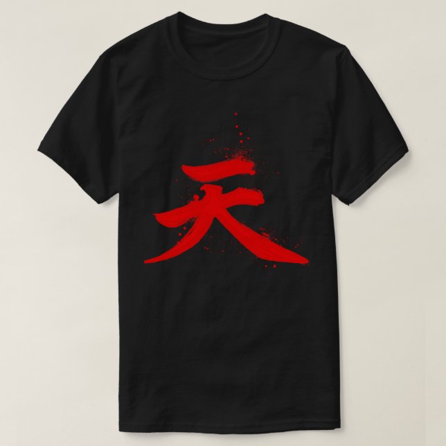 CAMISETA AKUMA GOUKI (Frente do Design)