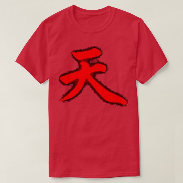Camiseta Akuma Raging Demon Pixelart (Frente do Design)