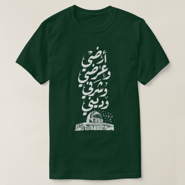 Camiseta AL Quds palestina autocolantes (Frente do Design)