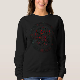 Camiseta Al Quran Al Karim 1