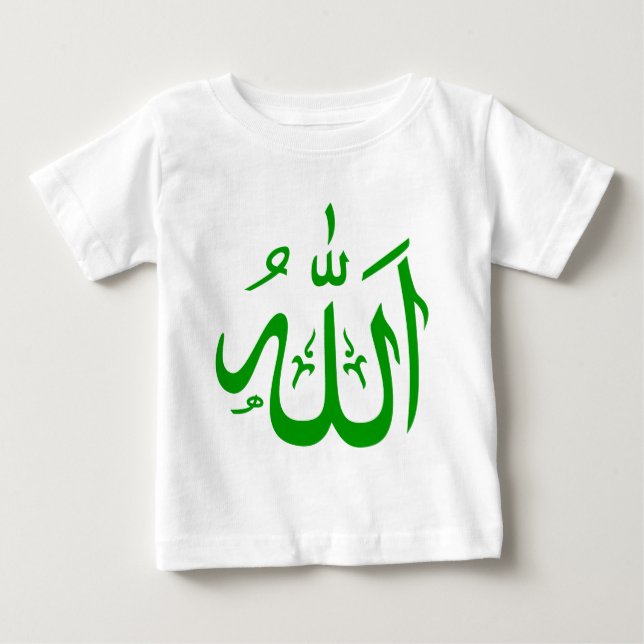 Camiseta Alá em árabe (Frente)