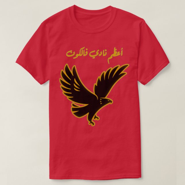 Camiseta AlAHLY Clube Os Melhores Do Universo (Frente do Design)