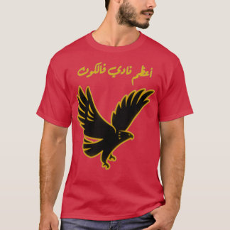 Camiseta AlAHLY Clube Os Melhores Do Universo