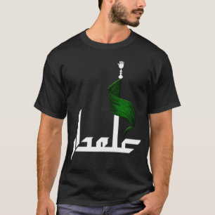 Camiseta Alamdaar muharram